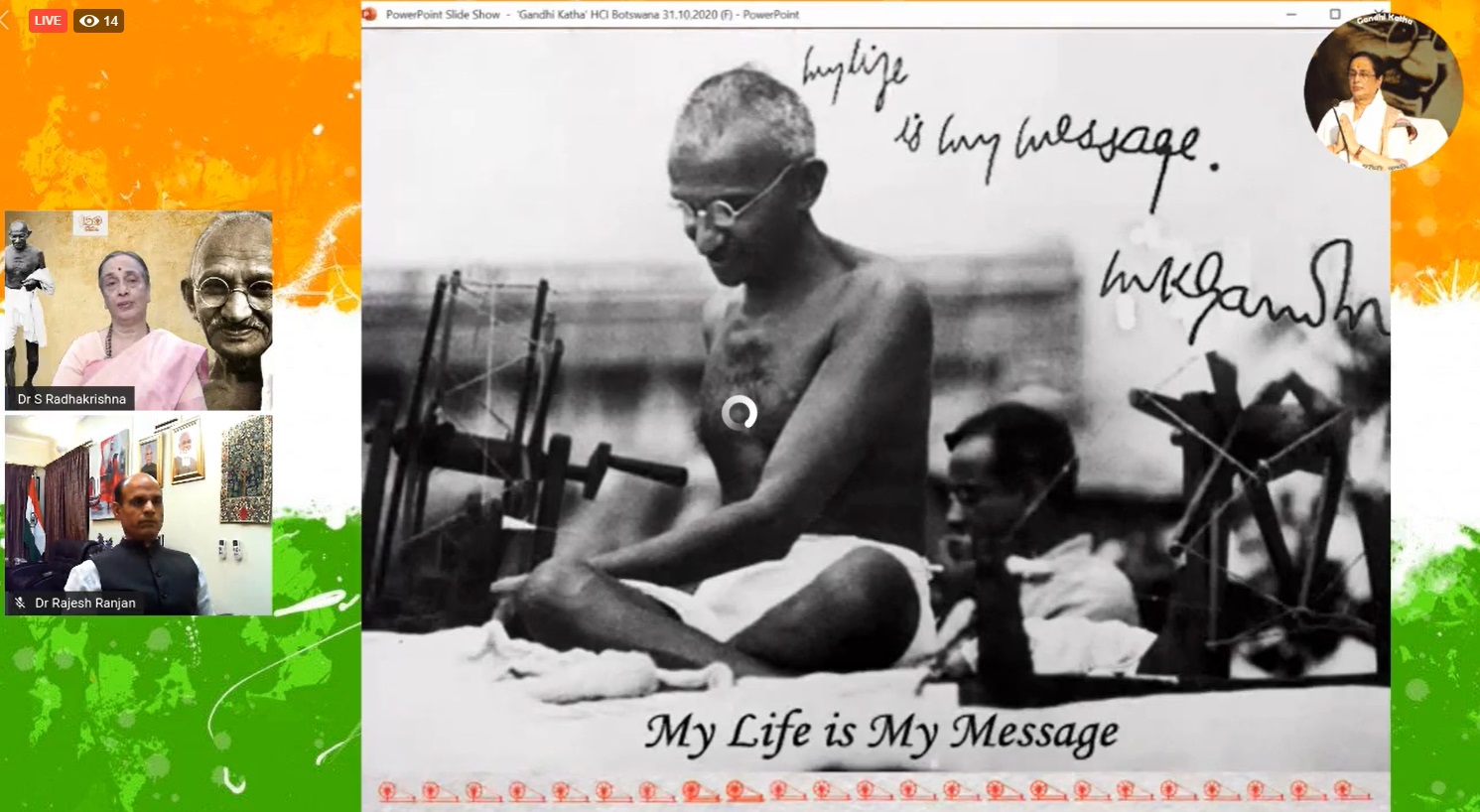 Gandhi Katha at 6.00 PM on 31 Oct 2020